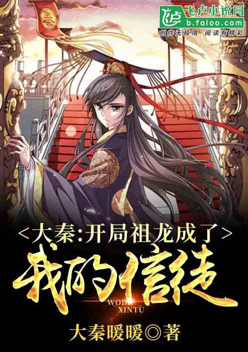 如果你们班级里有一个一说他不好就喜欢哭和打人的男生，他在班级里经常和别的男生打架，你会怕他吗？游戏画面